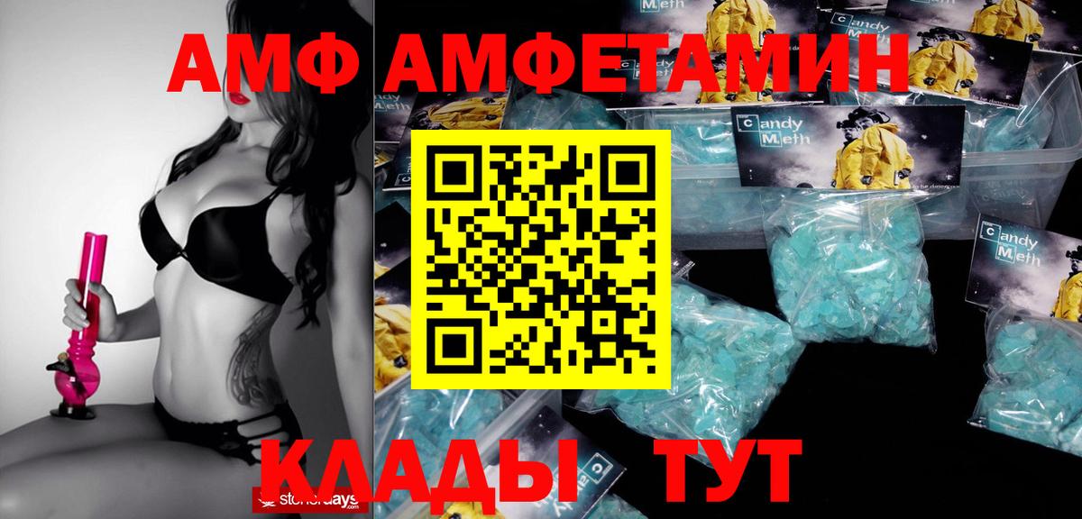 Новодвинск  АМФЕТАМИН Premium  KRAKEN ссылка  Вход с VPN 