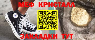 винт Бугуруслан