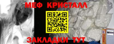 винт Бугуруслан
