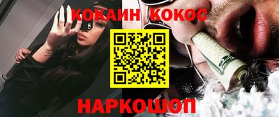 винт Бугуруслан