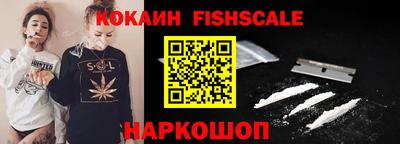 кокаин колумбия Будённовск