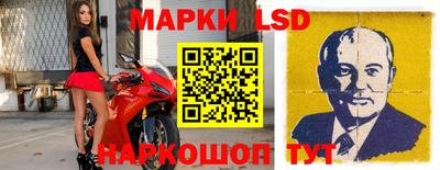 скорость Бузулук