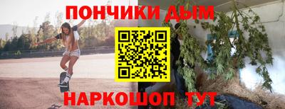 соль курить ск Уссурийск