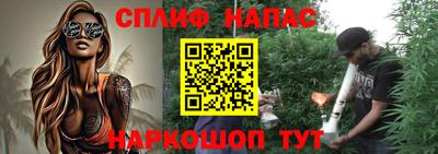 марихуана Волжский