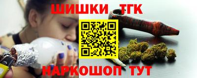 винт Бугуруслан