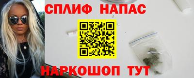 скорость Бузулук