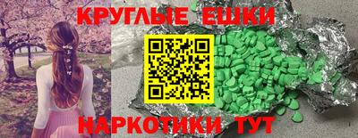мяу мяу мука Волжск