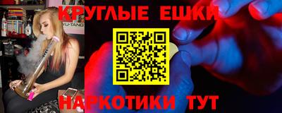 винт Бугуруслан