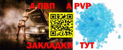 мдпв Волгодонск