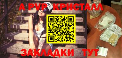 винт Бугуруслан