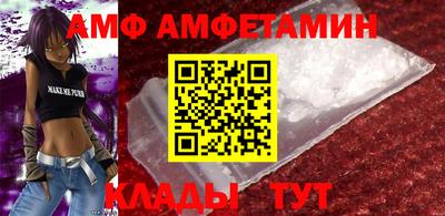мяу мяу мука Волжск