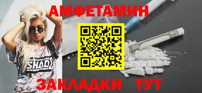 мяу мяу мука Волжск