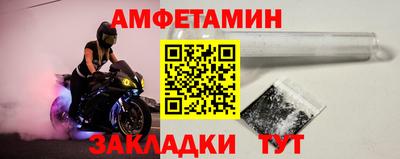 МДМА Усть-Илимск