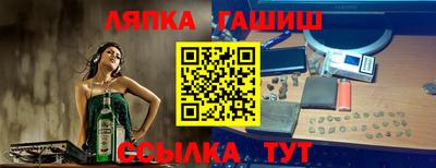 марихуана Волжский