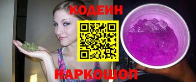 мяу мяу мука Волжск