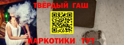 марихуана Волжский