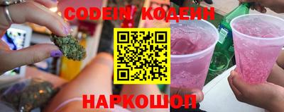 кокаин колумбия Будённовск