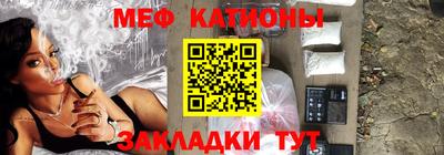 винт Бугуруслан