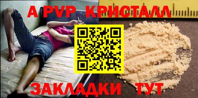 мдпв Волгодонск