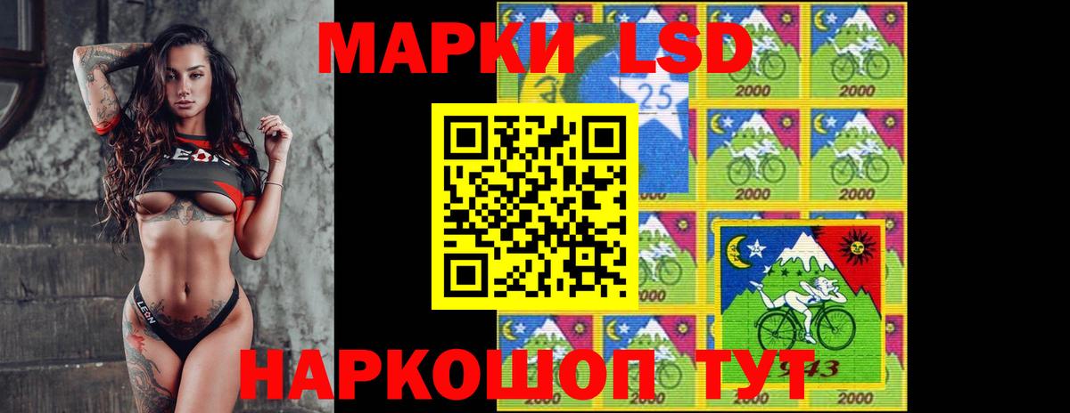 LSD-25 экстази кислота Новодвинск