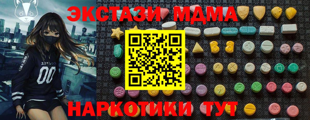 Гашиш  Гашиш  Новодвинск  A PVP СК кристаллы  Вход с VPN  МЕФ кристаллы  КОКАИН  МАРИХУАНА  ТГК 
