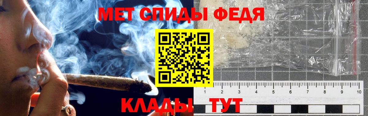 Первитин мет Новодвинск