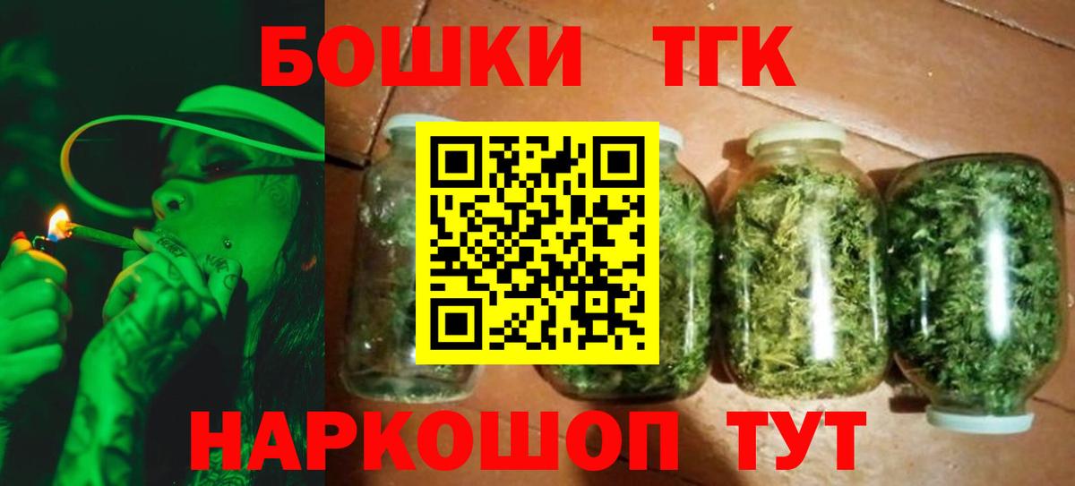 Новодвинск  Каннабис тримм  Бошки марихуана AK-47  Марихуана конопля  Вход с VPN 